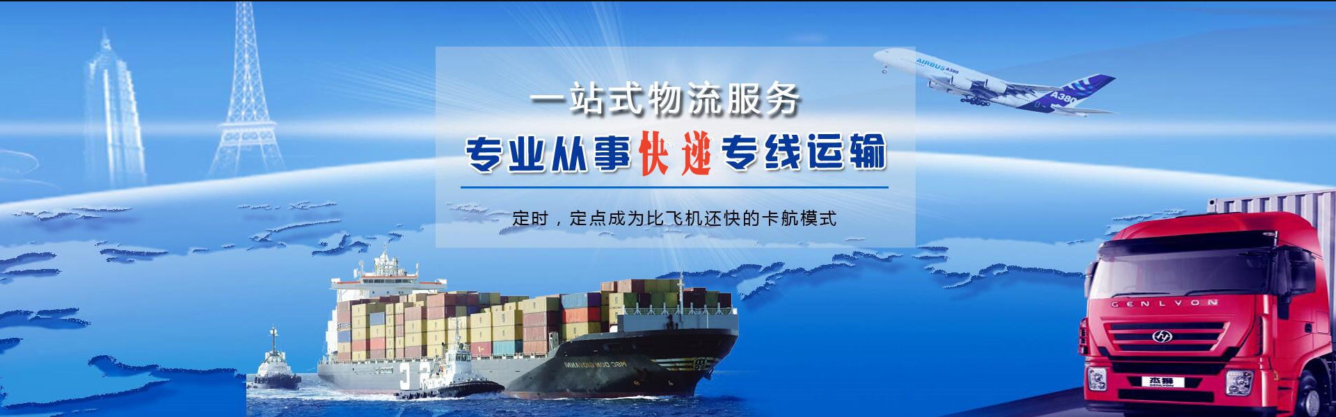 奎屯到丹麦物流公司-奎屯至丹麦物流专线-奎屯空运到丹麦-优时通物流有限公司