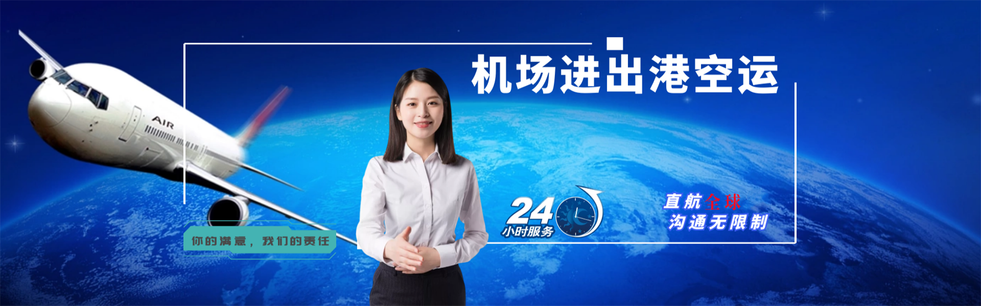 奎屯到丹麦物流公司-奎屯至丹麦物流专线-奎屯空运到丹麦-优时通物流有限公司